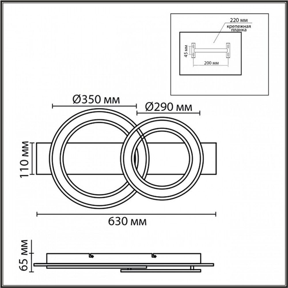 Накладной светильник Lumion PINE 8023/80CL