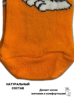 Носки для детей, (3 пары в упаковке).