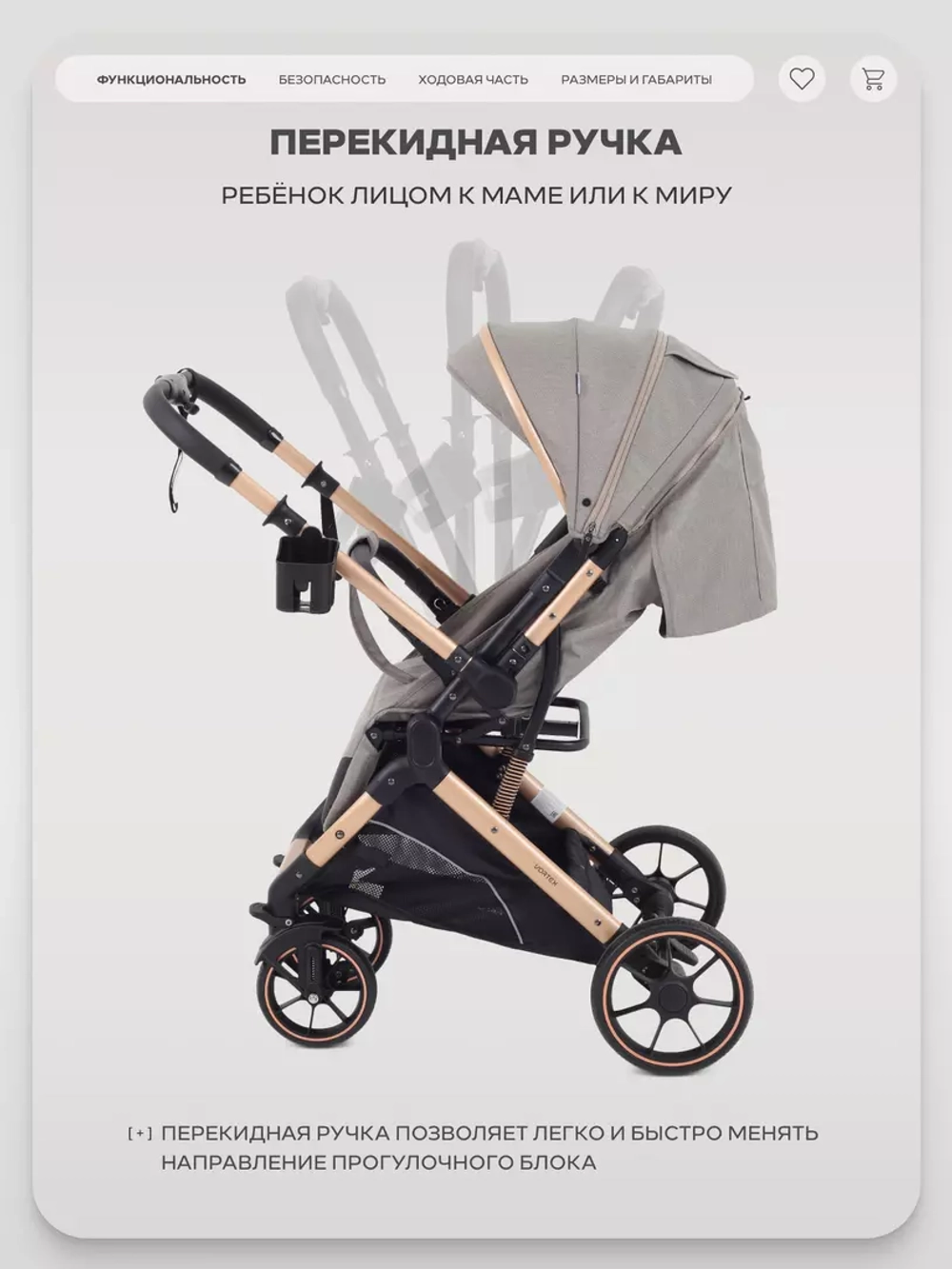 Коляска детская RANT basic "VORTEX" RA304 Beige