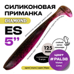 Силиконовая приманка DIAMOND ES 5" (5шт/уп)