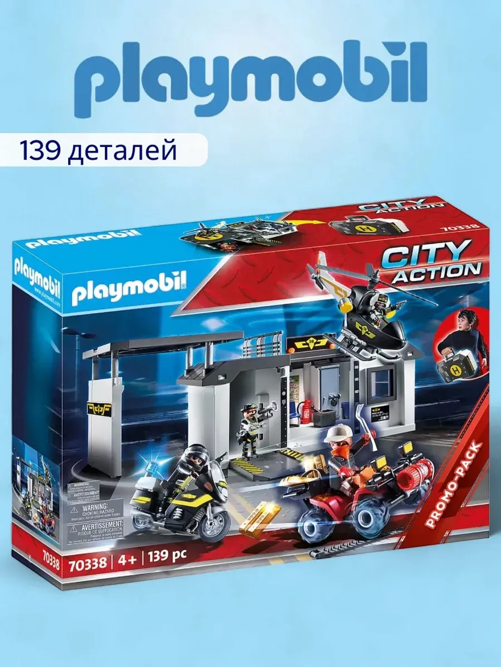 Набор Штаб тактического подразделения Playmobil 70338