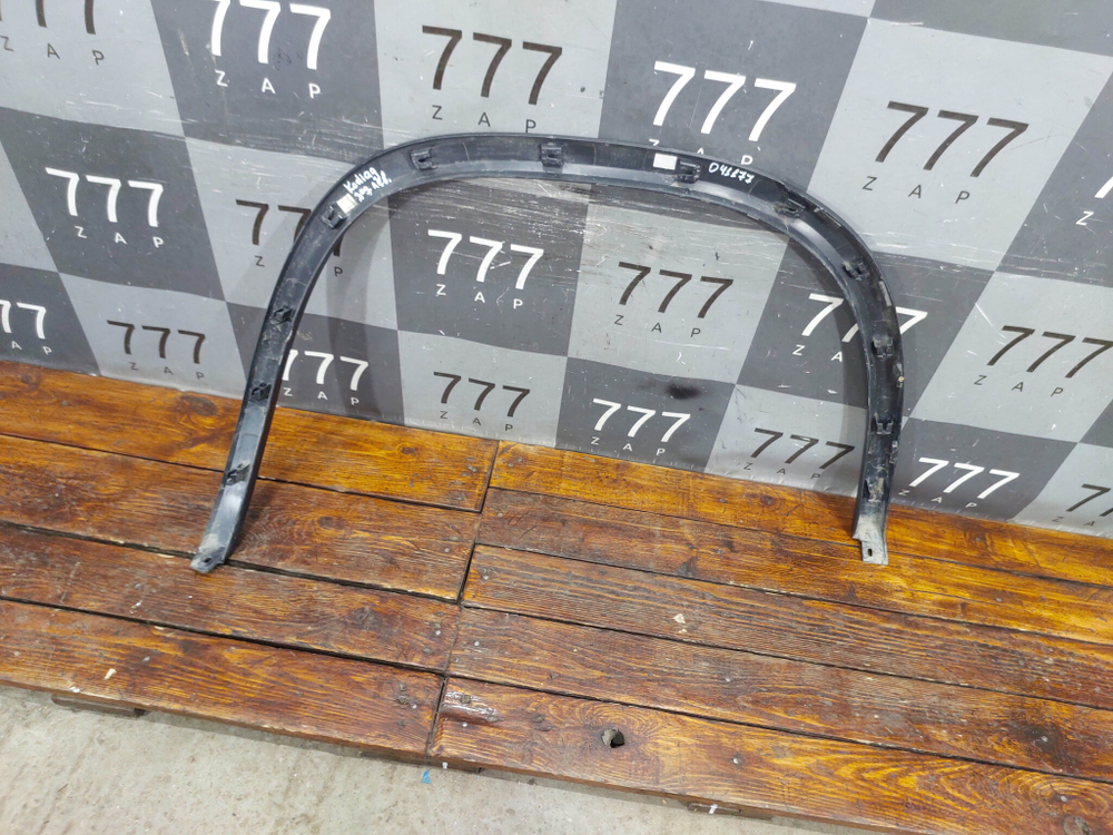 Накладка крыла заднего левого Skoda Kodiaq 16-нв Б/У Оригинал 565854819