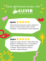 Стихи для малышей. Папа, мама, я... Сборник стихотворений