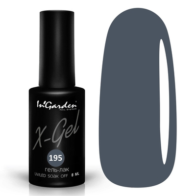 Ingarden Гель-лак X-Gel 195, 8 мл