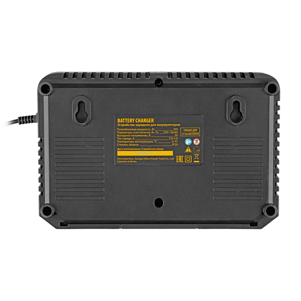 Устройство зарядное для аккумуляторов двухпортовое BCH-20-4.0x2, Li-Ion, 20 В, 4.0 А// Denzel