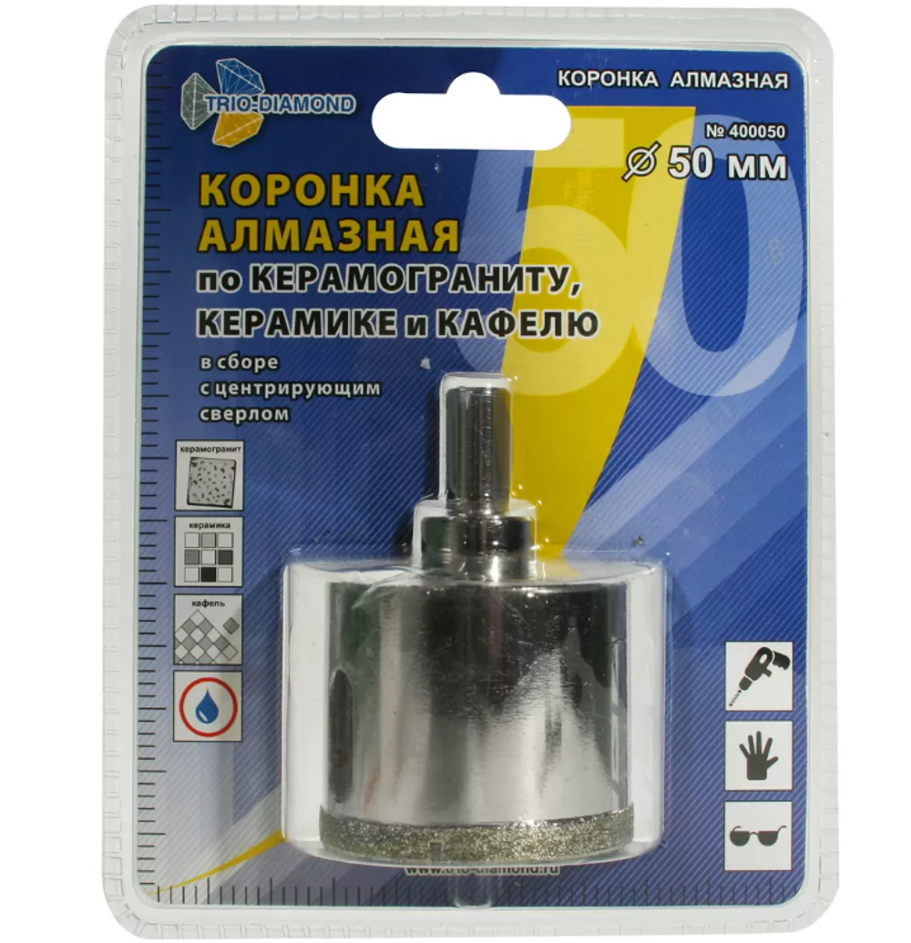 400050 Коронка алмазная по керамике 50мм TRIO-DIAMOND