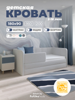 Диван - кровать 180х90 см Stitch ткань Микровелюр