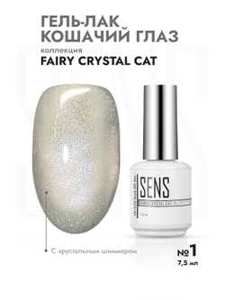 Гель-лак FAIRY CRYSTAL CAT 1