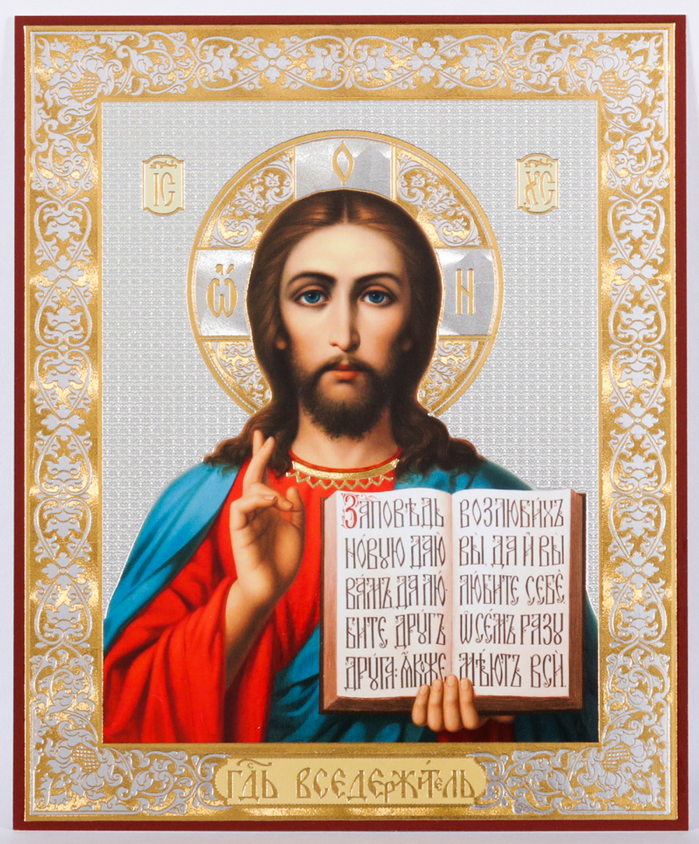 Икона оргалит 11х13 дв/тис Спаситель  1