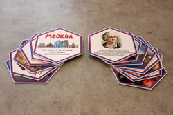 Стендбук "Великая Россия"
