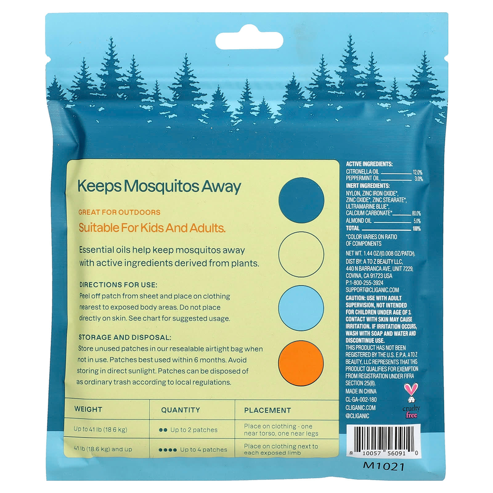 Cliganic, Одноцветные патчи от комаров, 180 шт.