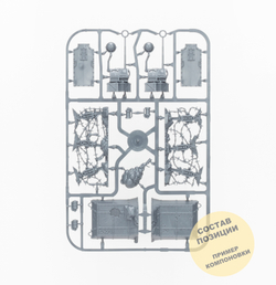 Kill team: Equipment Pack