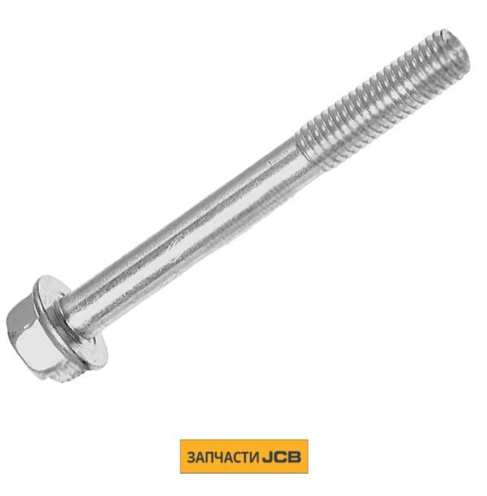 Болт JCB 02/802516