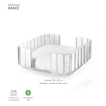 Салфетница Grace белая