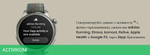 Умные часы Amazfit Balance серый (A2287)