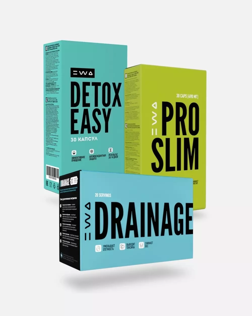 Сет для здорового и комфортного похудения :  DRAINAGE  + PRO SLIM + DETOX EASY