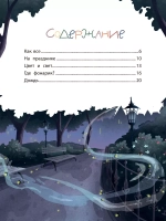 Черно-белый человек: маленькая история с большим смыслом