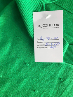 Джемпер приятного цвета, маркировка L/XL, визуально на 48/50 размер