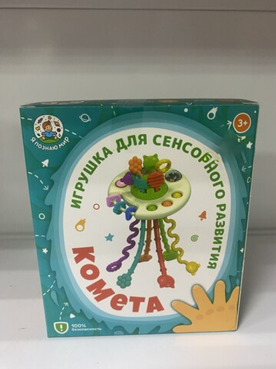 Детская игрушка для сенсорного развития "Комета"
