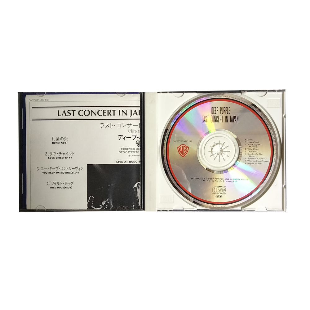 Deep Purple / Last Concert In Japan (CD)
