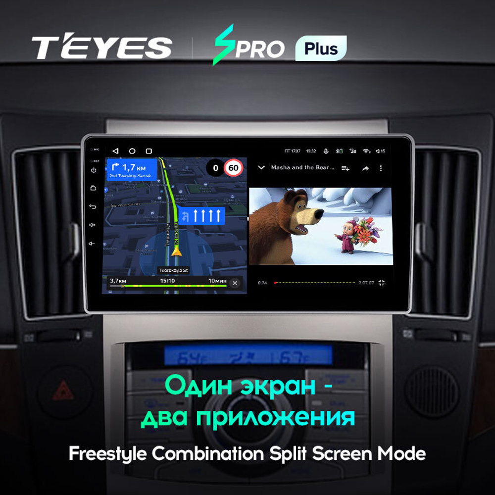 Teyes SPRO Plus 9" для Hyundai ix55/Veracruz 2008 - 2012