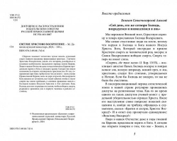 fr_00009033_00000011809