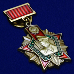 Знак "Отличник Погранвойск" 1 степени №676(442)
