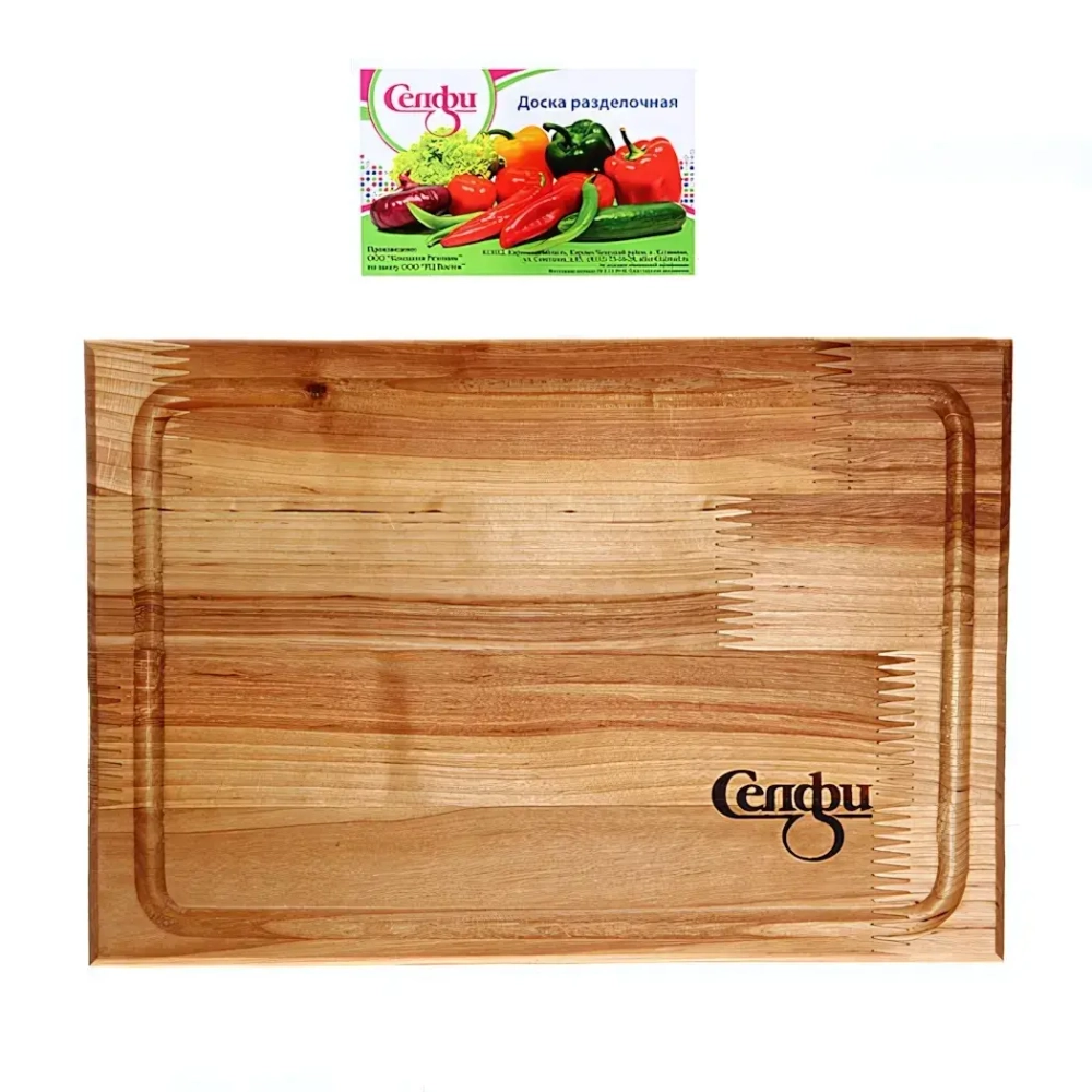 Доска разделочная «Прямоугольник» большая с желобом 32*22*1,8см