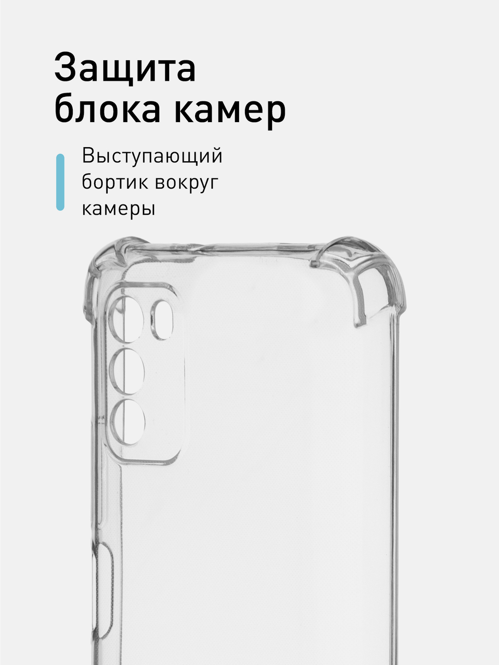 Чехол ROSCO для Poco M3 (арт. XM-PM3-HARD-TPU-TRANSPARENT )