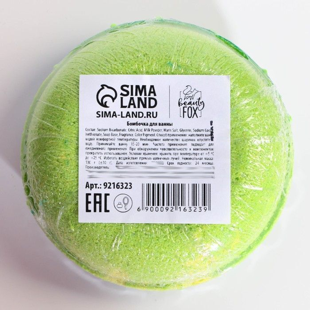 Бурлящий пончик «Сладкая фисташка» - 130 гр.