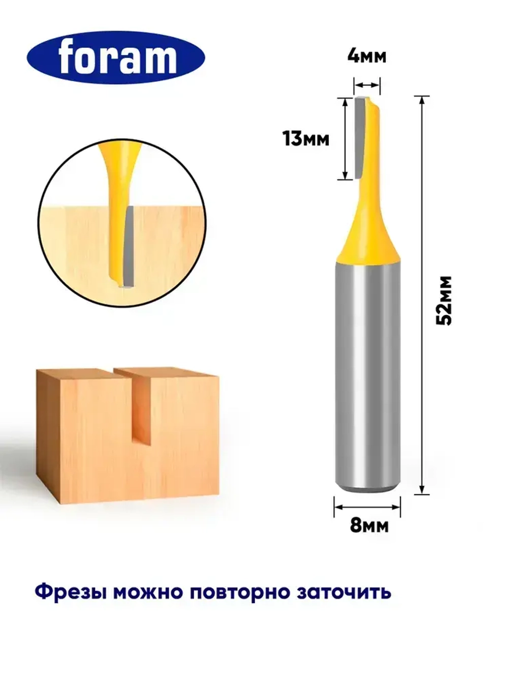 Набор фрез по дереву, 7шт, FORAM, Фреза по дереву, пазовая прямая