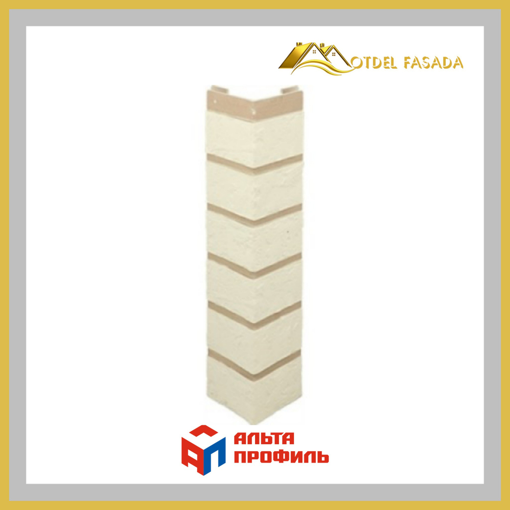 Угол наружный Альта-профиль Кирпич  Белый 470мм