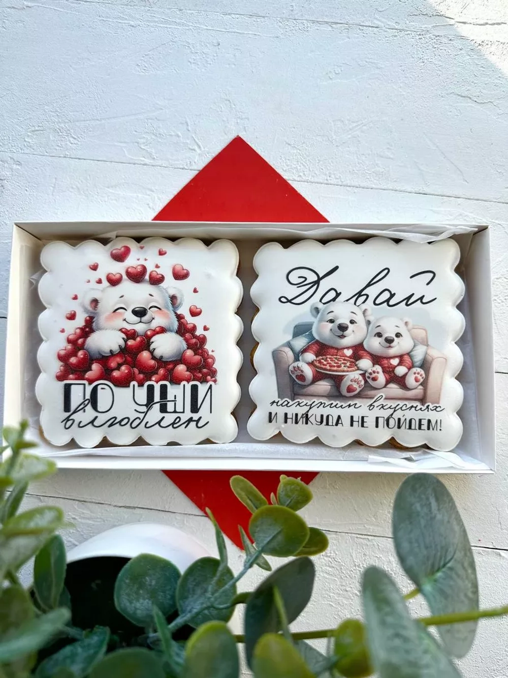 Имбирные пряники подарок любимым на 14 февраля