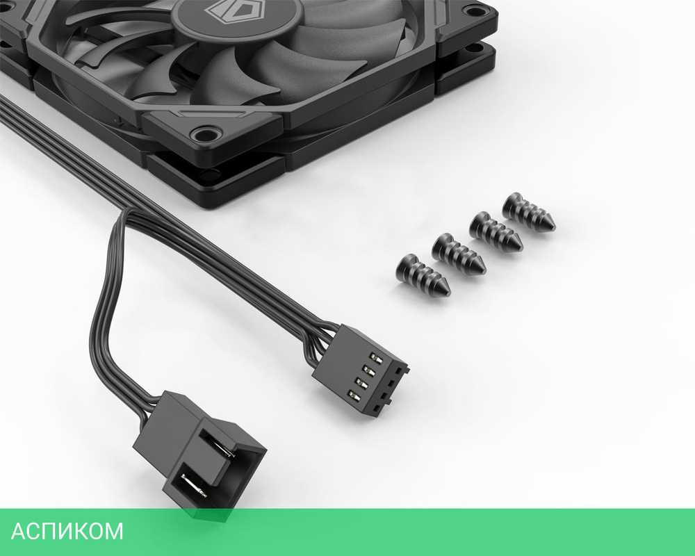 Вентилятор для корпуса ID-Cooling TF-9215-K