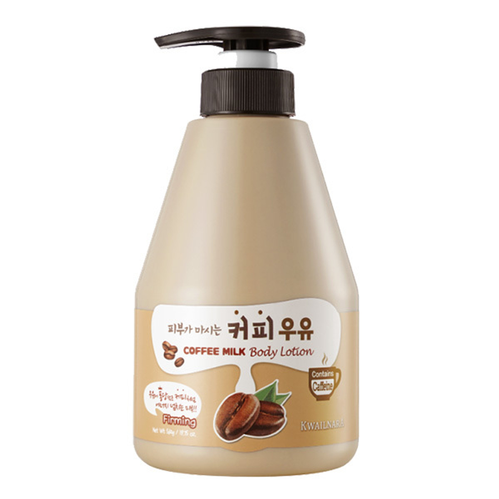 Обновляющий лосьон для тела Кофейное молоко Coffee Milk Body Lotion Kwailnara 560г