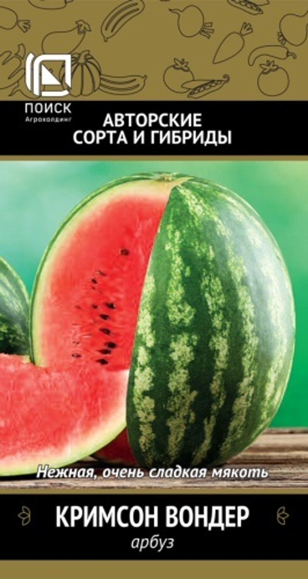арбуз Кримсон Вондер