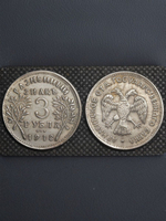 3 рубля 1918 года Россия Временное правительство. Армавир Второй выпуск. Копия монеты посеребрение