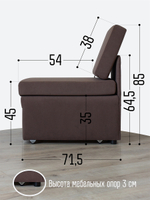 Кресло-кровать "Миник" 60 см, спальное место 60х176 см, велюр Dream Chocolate