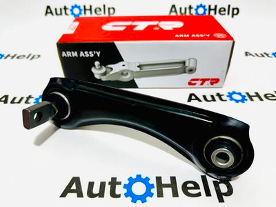 Рычаг подвески CTR CQ0054L, CQHO-20L задний верхний левый