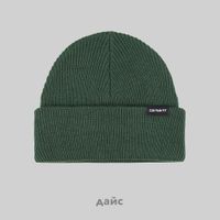  Шапка Carhartt WIP Gordan Beanie артикул:I034236_sycamore_tree - купить в магазине Дайс