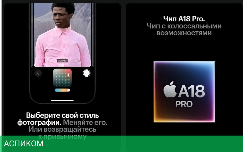 Смартфон Apple iPhone 16 Pro Max 256Gb A3295 бежевый титан (MYWX3VN/A)