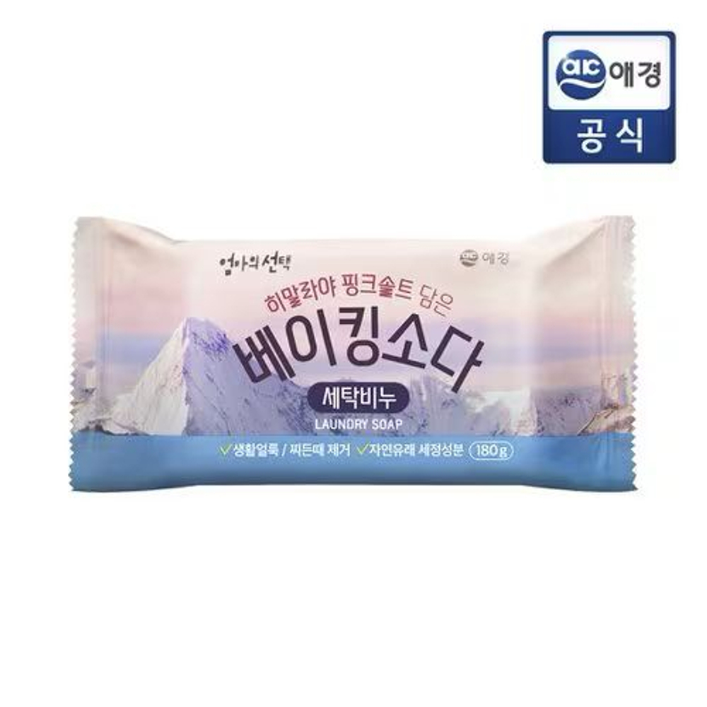 Мыло хозяйственное с розовой солью AEKYUNG Mom's Choice Pink Salt Laundry Soap Sodium Percar 120 гр
