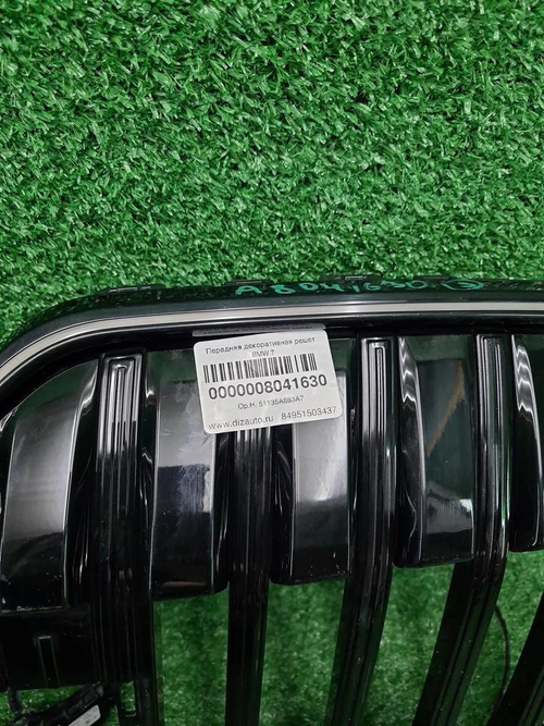 Решетка радиатора BMW 7er G70 (2022-н.в.)
