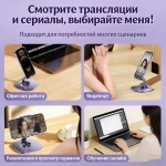 Металлический кронштейн для мобильного телефона, сиреневый