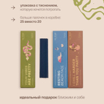 RE-FEEL "Resting beach face"  Аромапалочки с цветами и арбузом, 25 шт