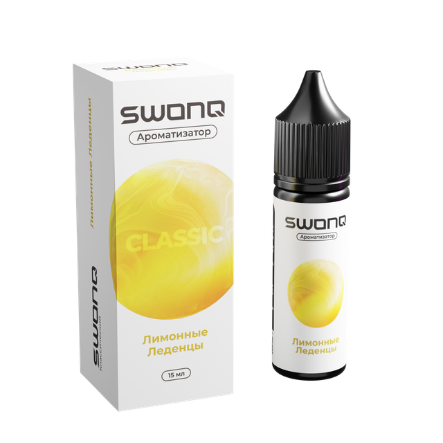 Ароматизатор SWONQ Classic Cluster 15 мл - Лимонные Леденцы