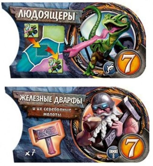 Настольная игра кооперативная