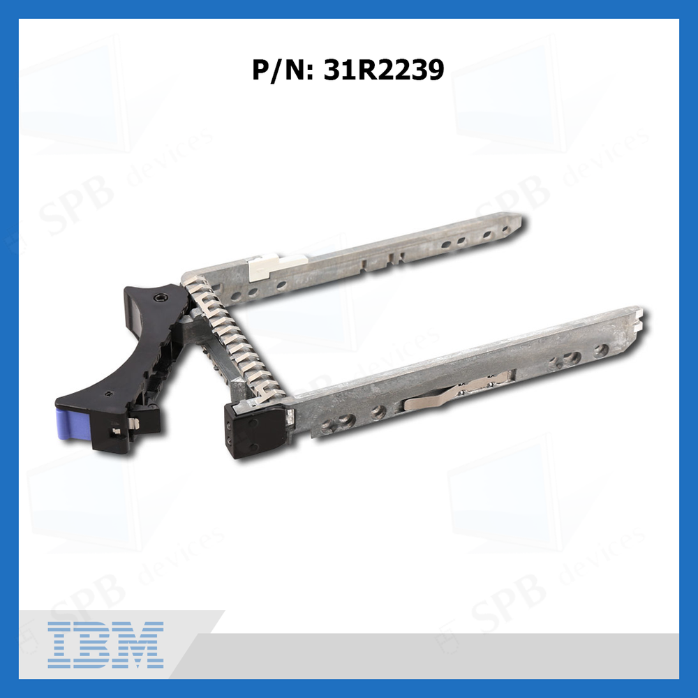Салазки IBM 2.5" SATA SAS Tray Caddy для серверов IBM xSeries (P/n: 31R2239) IBM 59P5241