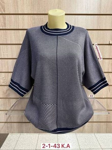 Кофта 2948300 Fabrika