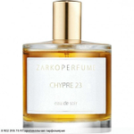 Chypre 23